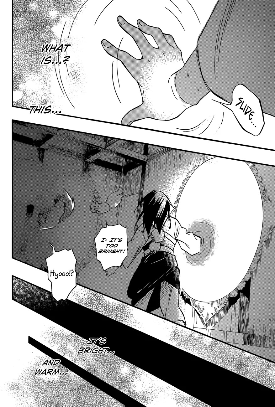 Inari, Konkon, Koi Iroha Chapter 29 page 32 - Chapter 29