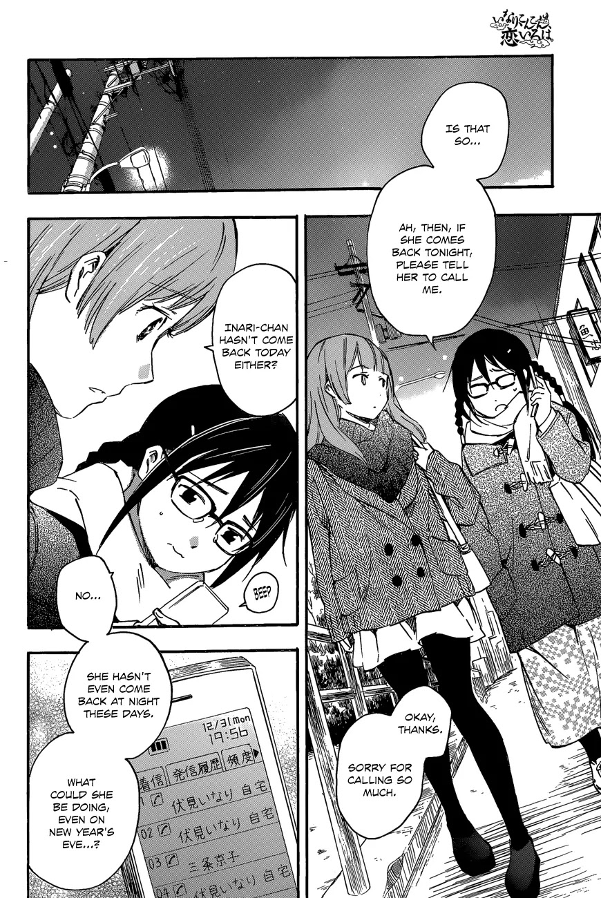 Inari, Konkon, Koi Iroha Chapter 29 page 8 - Chapter 29