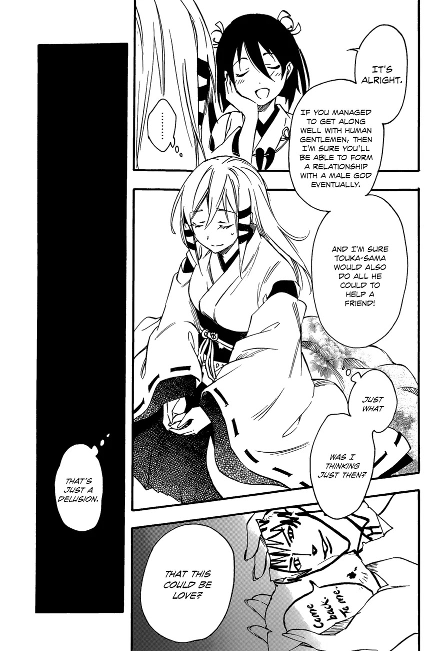 Inari, Konkon, Koi Iroha Chapter 30 page 26 - Chapter 30