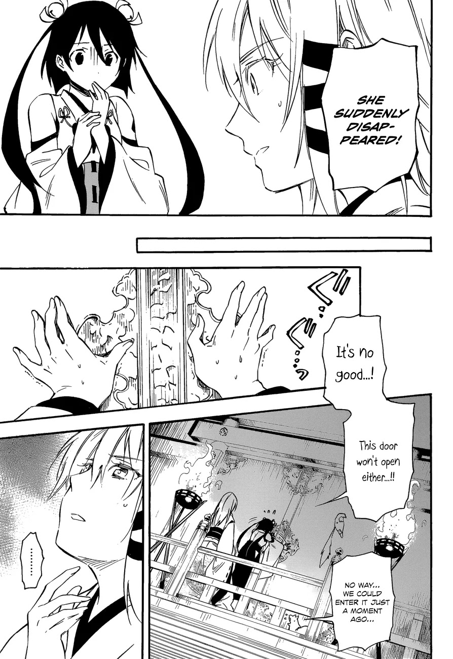 Inari, Konkon, Koi Iroha Chapter 30 page 28 - Chapter 30