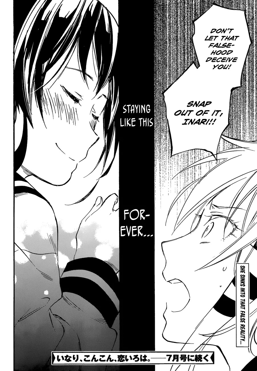 Inari, Konkon, Koi Iroha Chapter 30 page 33 - Chapter 30
