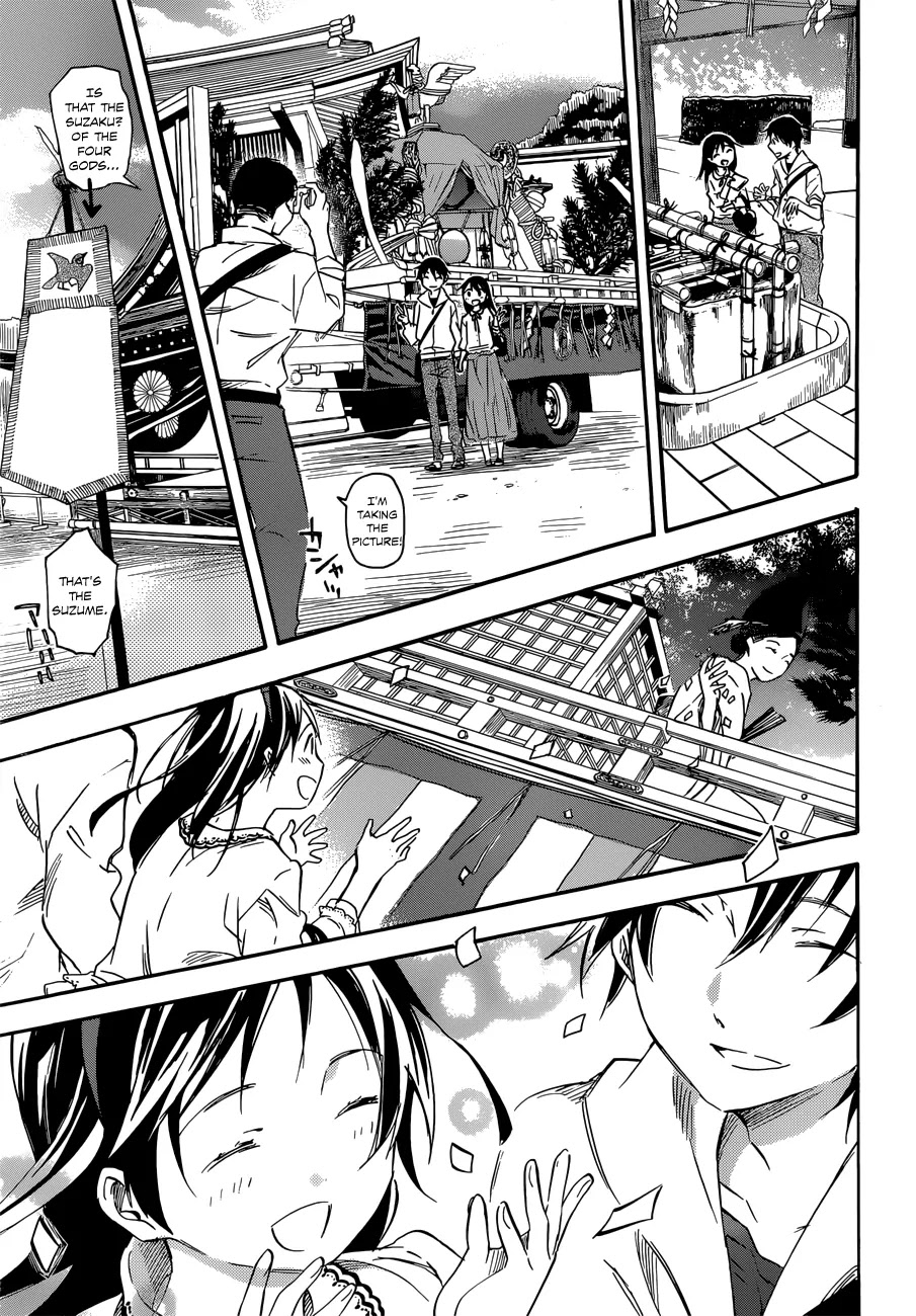 Inari, Konkon, Koi Iroha Chapter 31 page 21 - Chapter 31