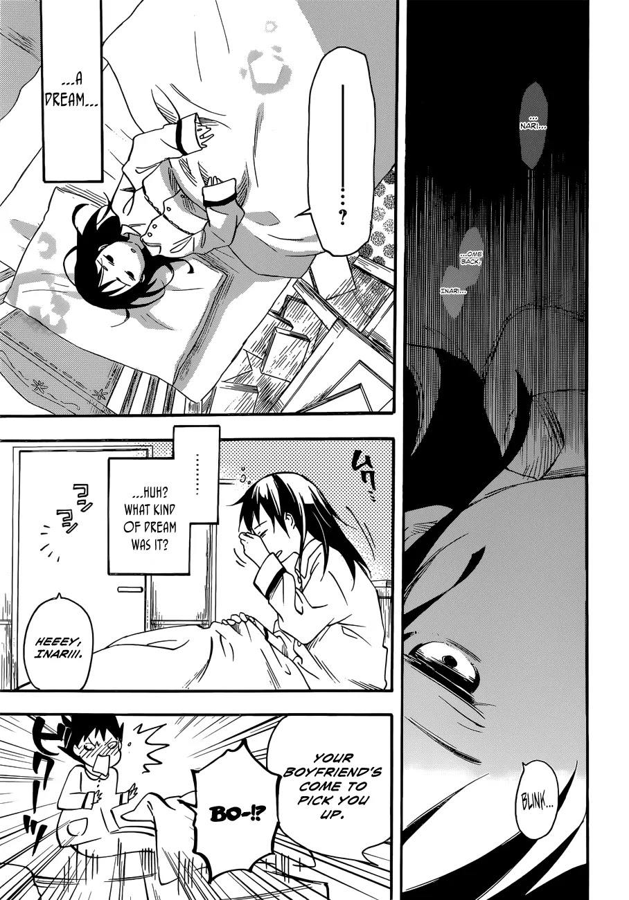 Inari, Konkon, Koi Iroha Chapter 31 page 3 - Chapter 31