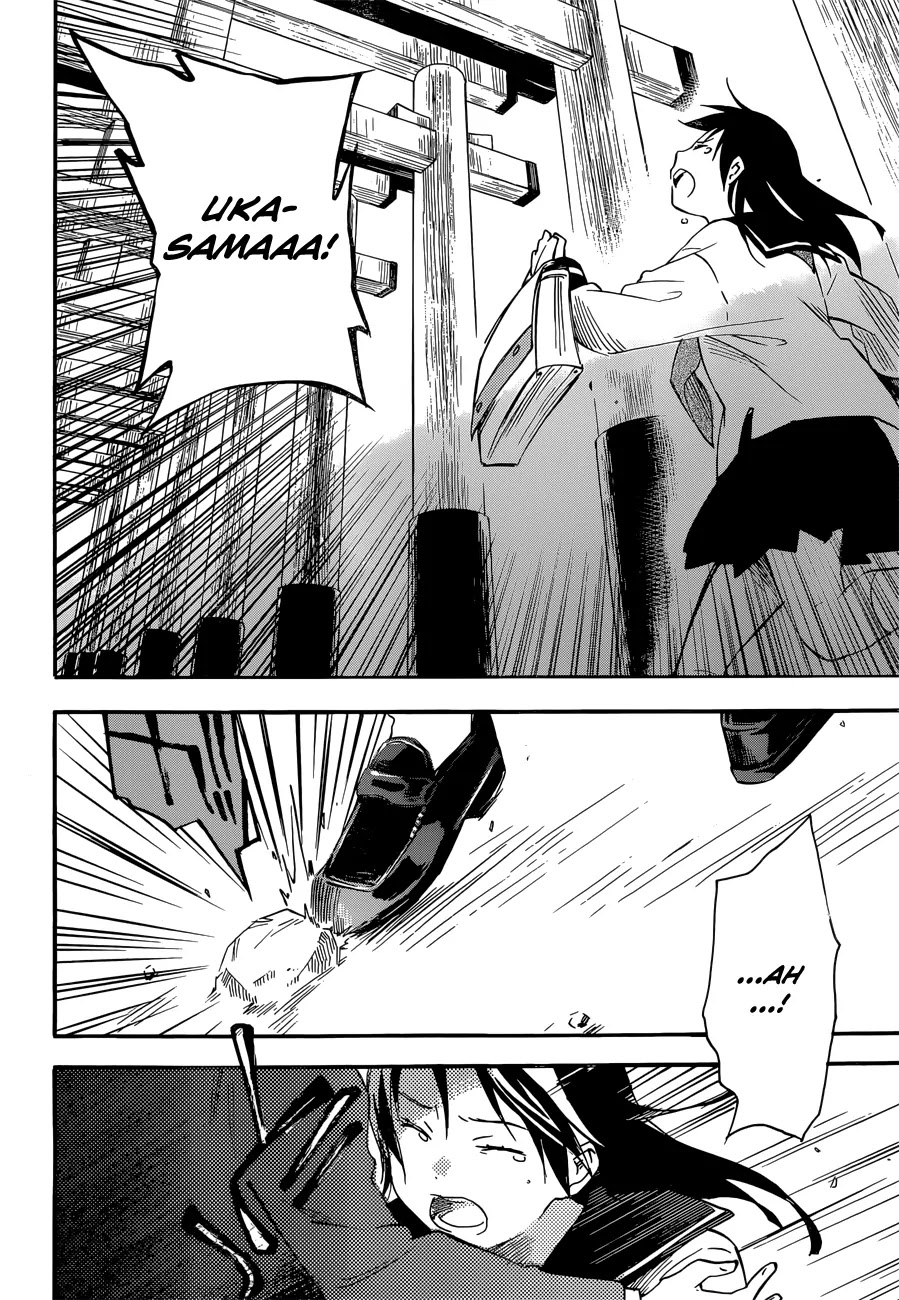 Inari, Konkon, Koi Iroha Chapter 31 page 32 - Chapter 31