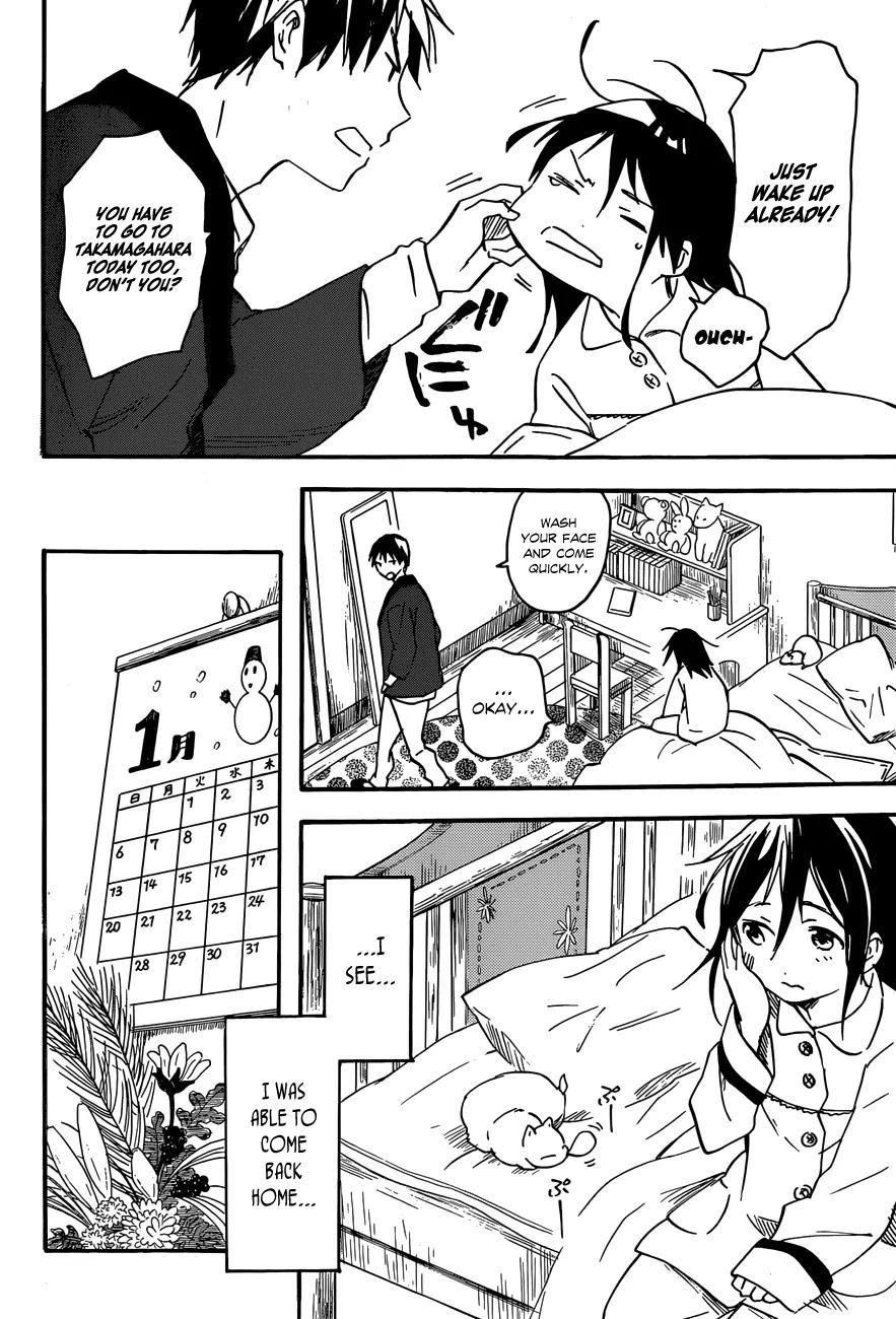 Inari, Konkon, Koi Iroha Chapter 32 page 10 - Chapter 32