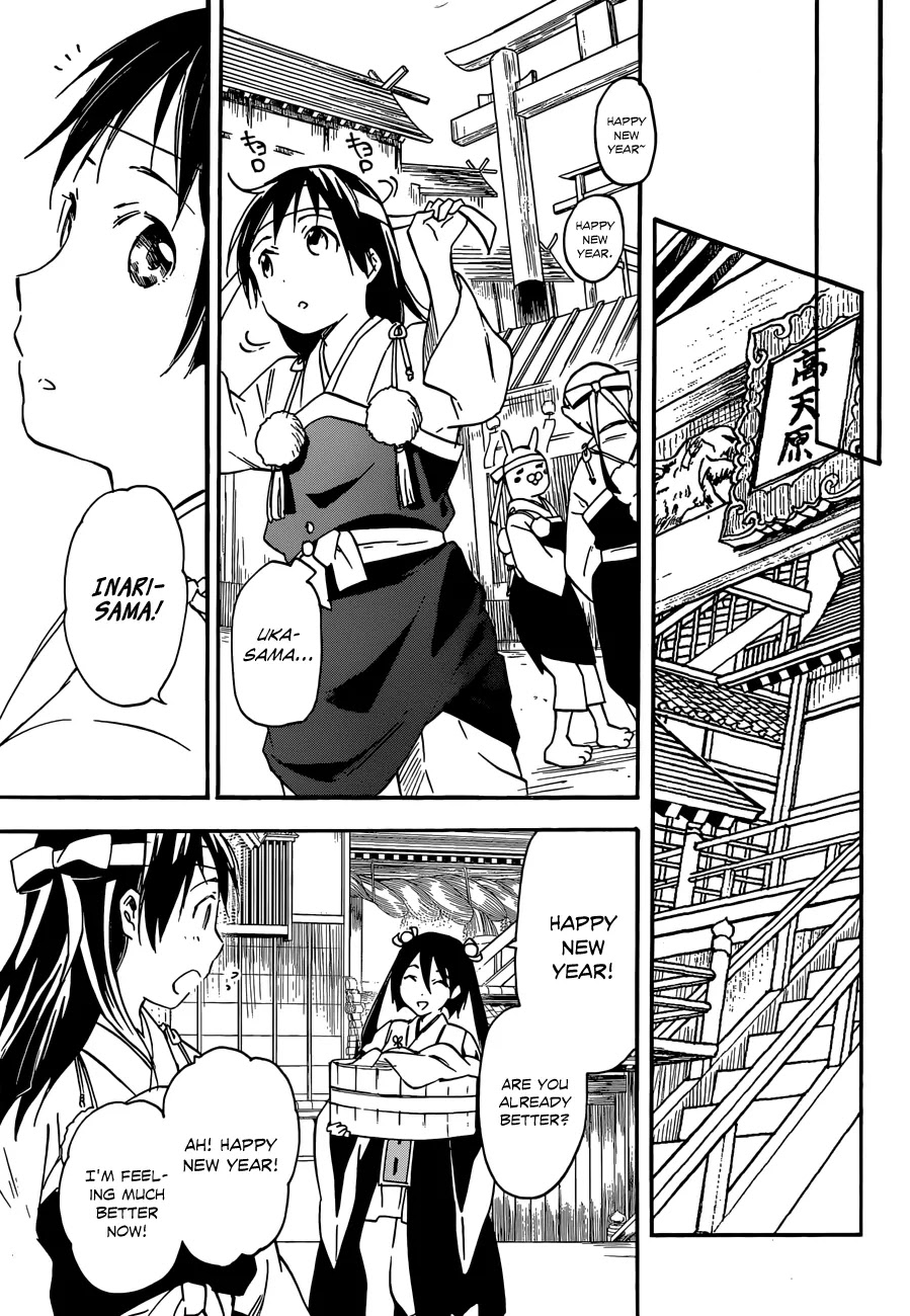 Inari, Konkon, Koi Iroha Chapter 32 page 13 - Chapter 32