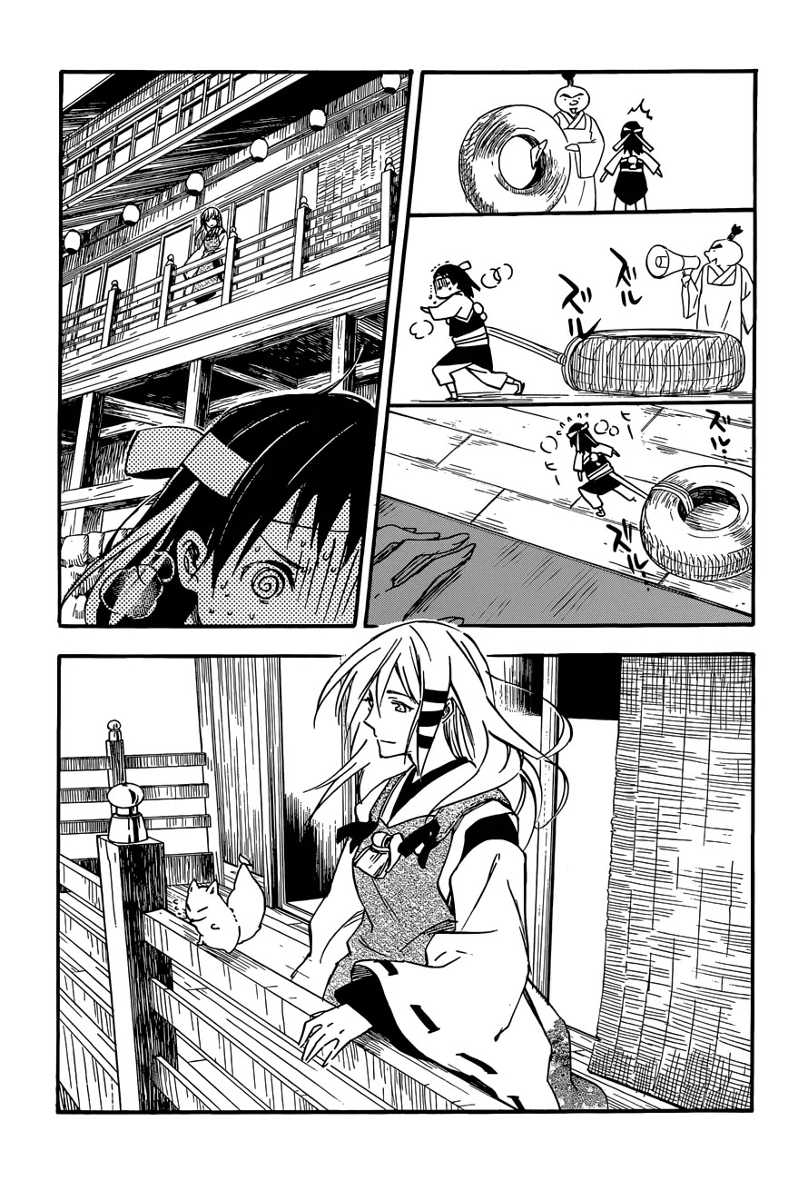 Inari, Konkon, Koi Iroha Chapter 32 page 17 - Chapter 32