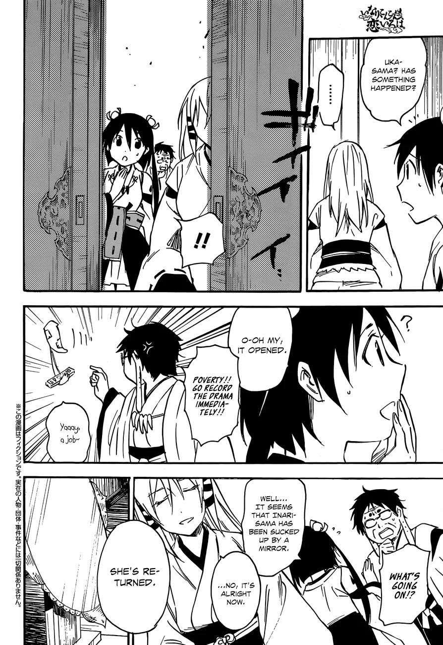 Inari, Konkon, Koi Iroha Chapter 32 page 2 - Chapter 32