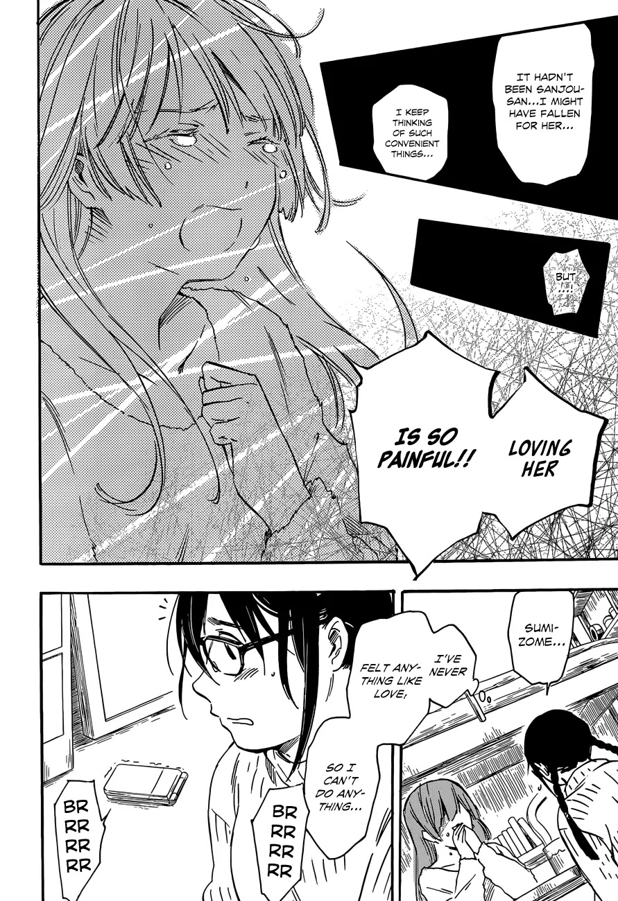 Inari, Konkon, Koi Iroha Chapter 32 page 20 - Chapter 32