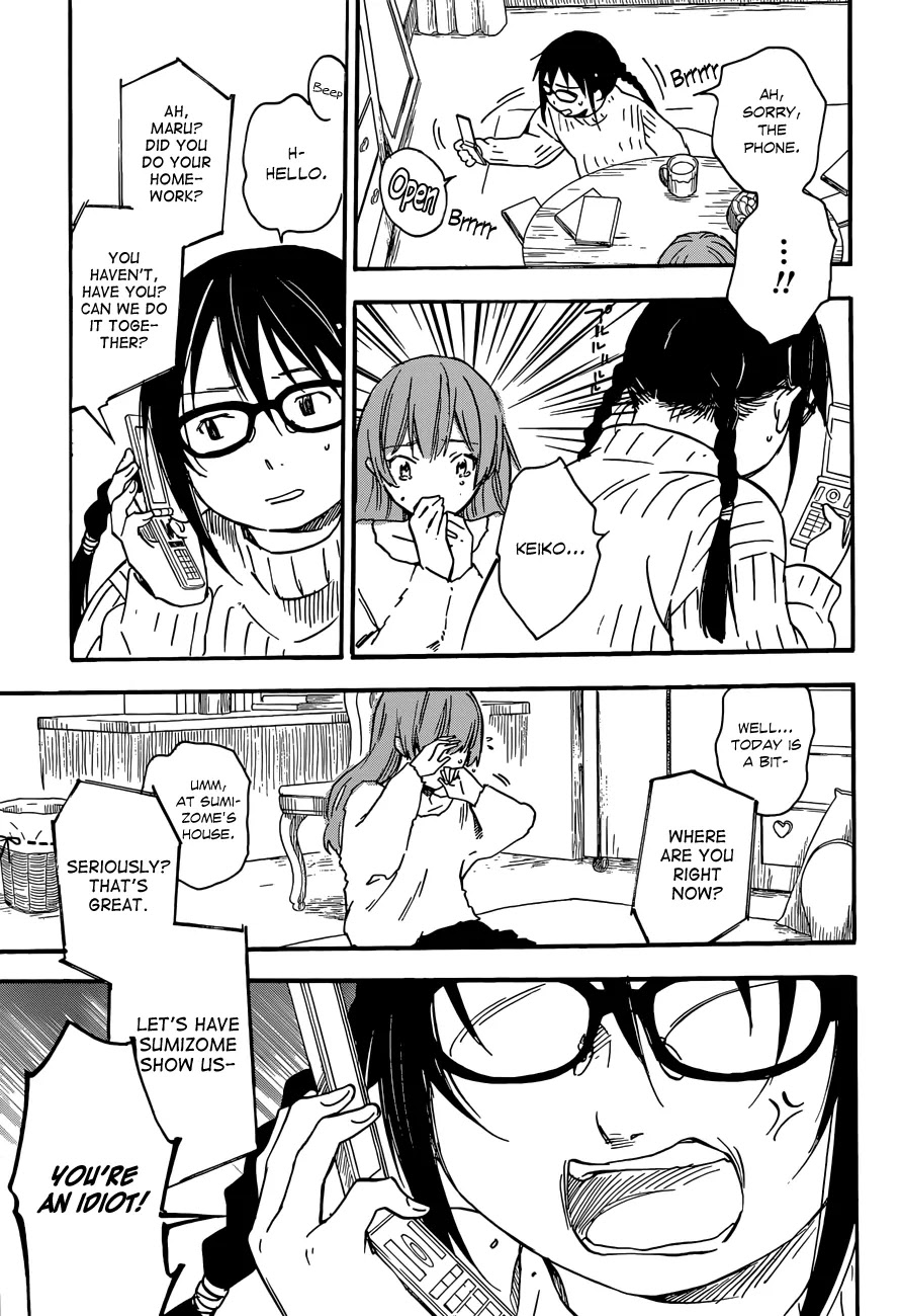 Inari, Konkon, Koi Iroha Chapter 32 page 21 - Chapter 32