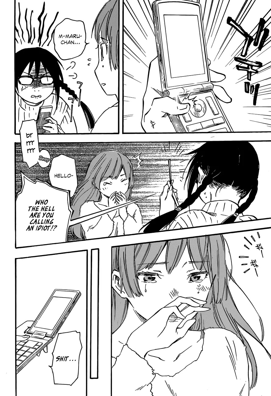 Inari, Konkon, Koi Iroha Chapter 32 page 22 - Chapter 32