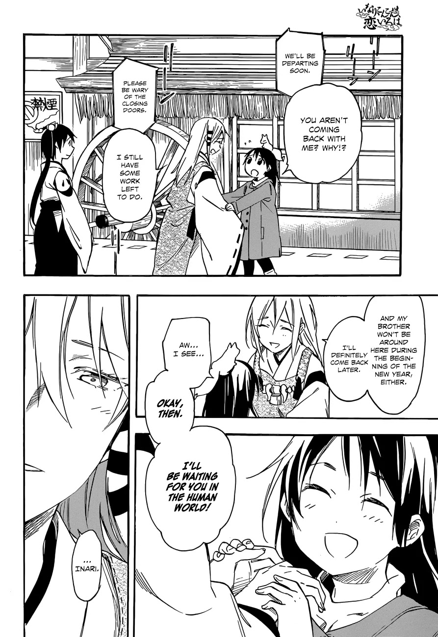 Inari, Konkon, Koi Iroha Chapter 32 page 26 - Chapter 32