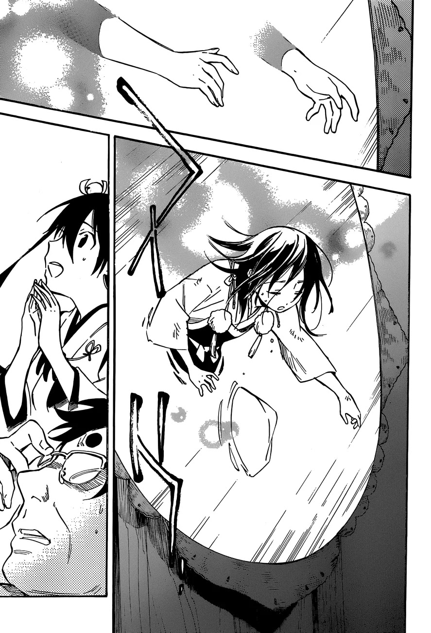 Inari, Konkon, Koi Iroha Chapter 32 page 3 - Chapter 32