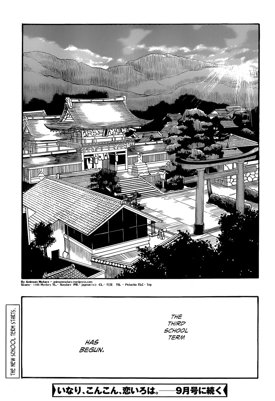 Inari, Konkon, Koi Iroha Chapter 32 page 32 - Chapter 32
