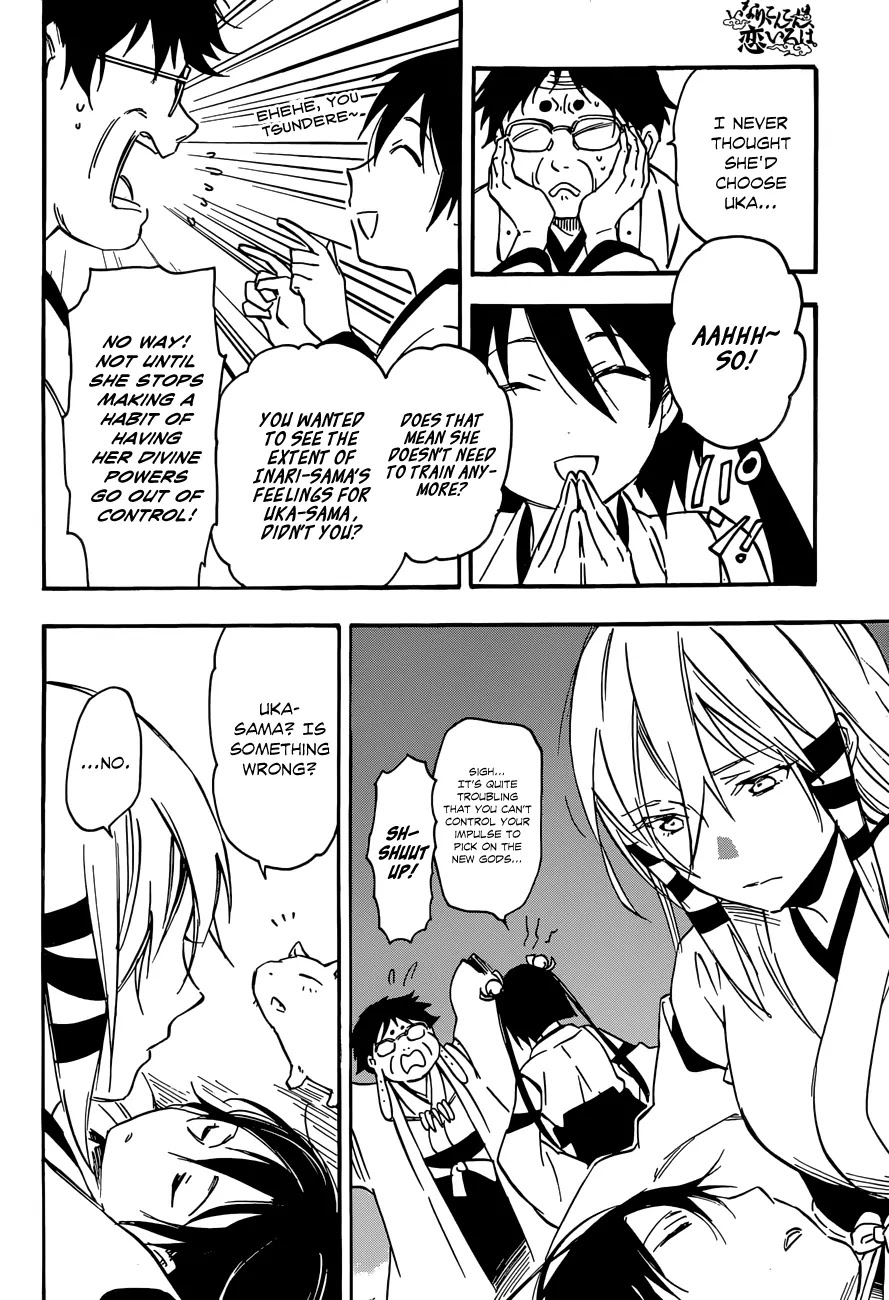 Inari, Konkon, Koi Iroha Chapter 32 page 6 - Chapter 32