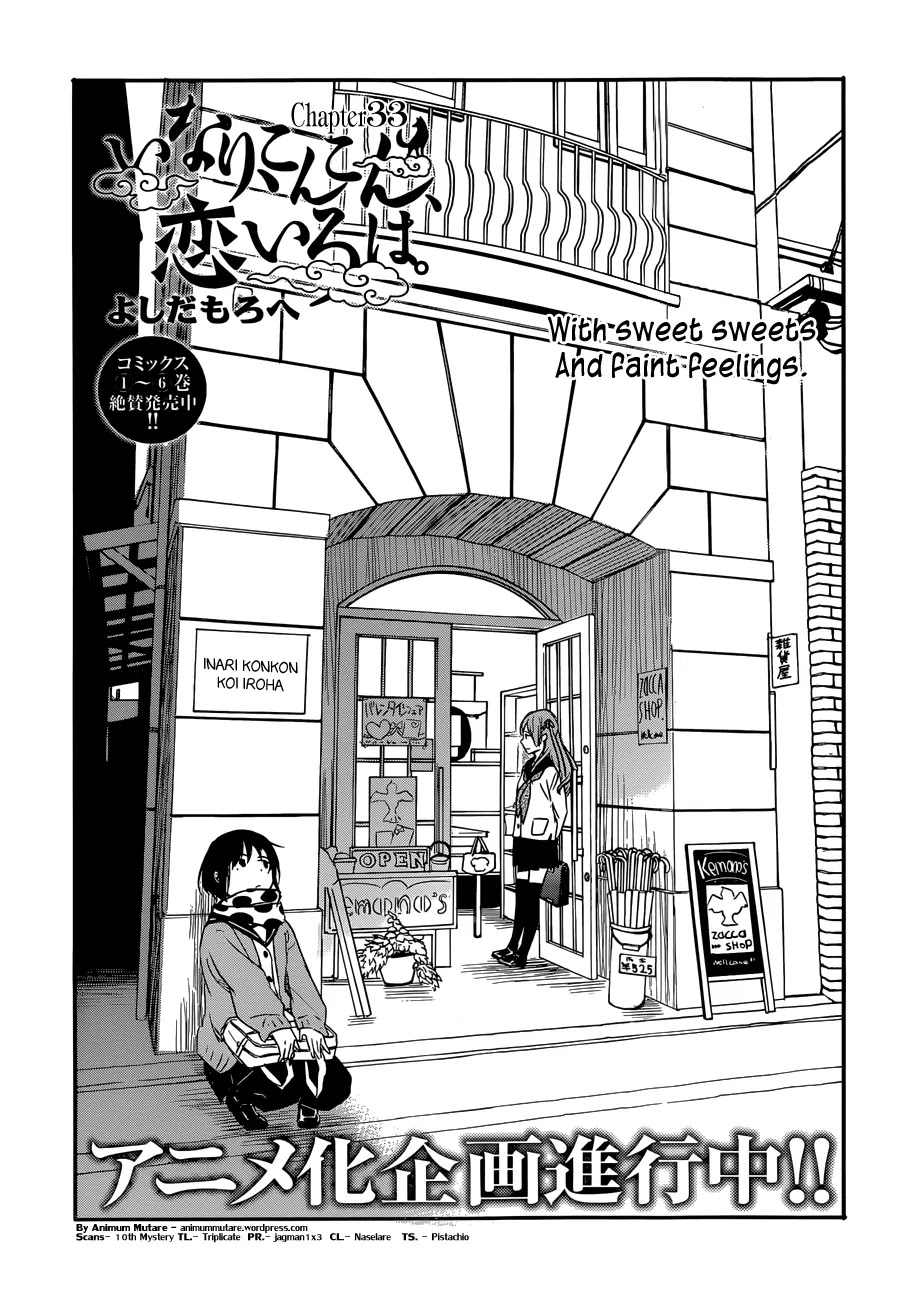 Inari, Konkon, Koi Iroha Chapter 33 page 2 - Chapter 33