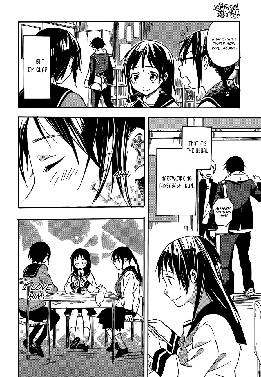 Inari, Konkon, Koi Iroha Chapter 33 page 27 - Chapter 33