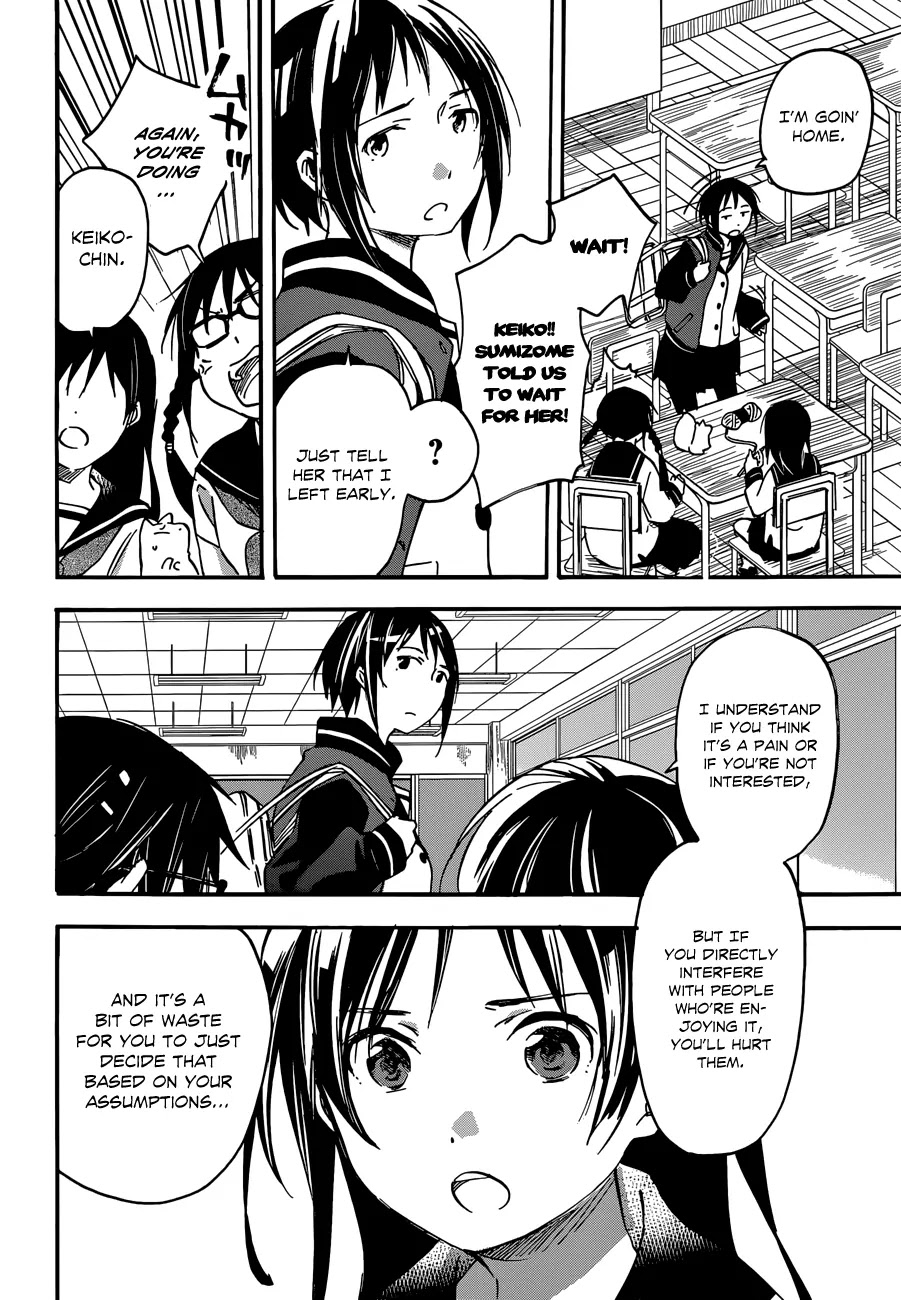 Inari, Konkon, Koi Iroha Chapter 33 page 29 - Chapter 33