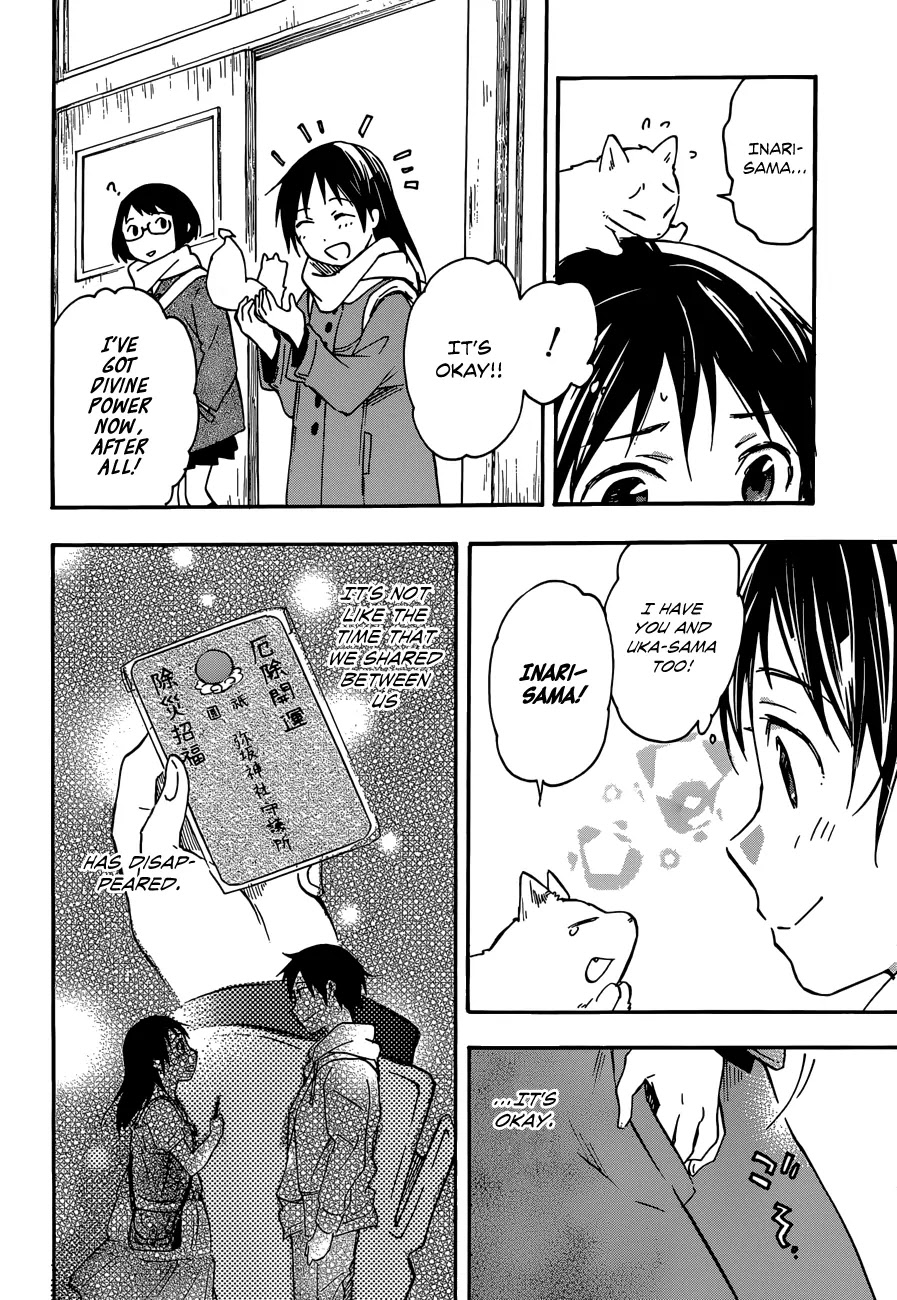 Inari, Konkon, Koi Iroha Chapter 33 page 7 - Chapter 33