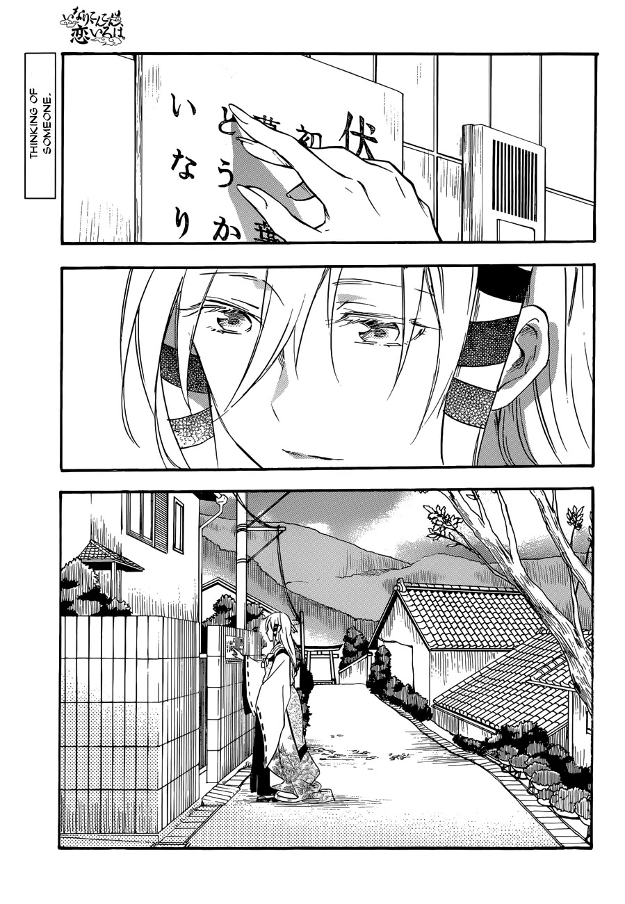 Inari, Konkon, Koi Iroha Chapter 34 page 1 - Chapter 34