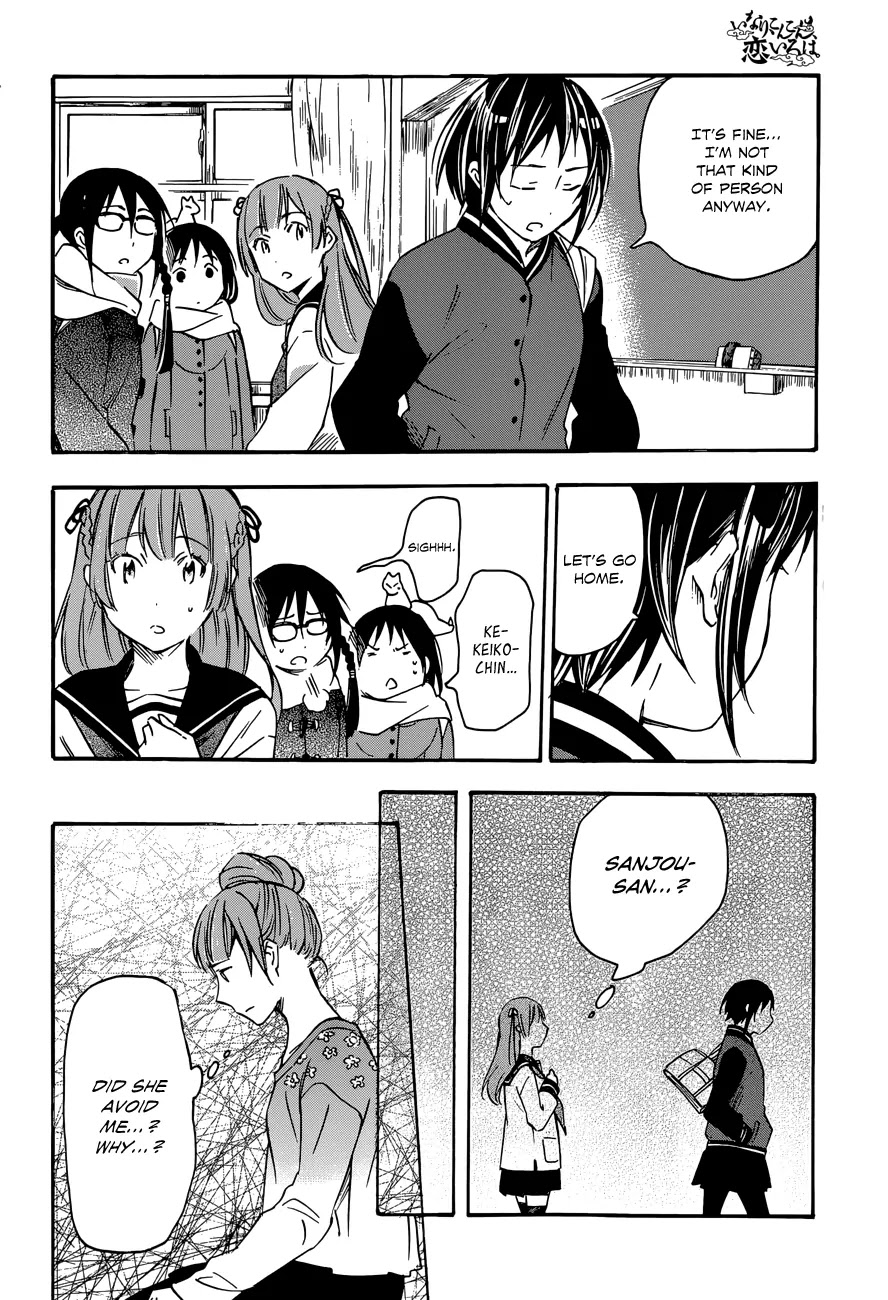 Inari, Konkon, Koi Iroha Chapter 34 page 20 - Chapter 34