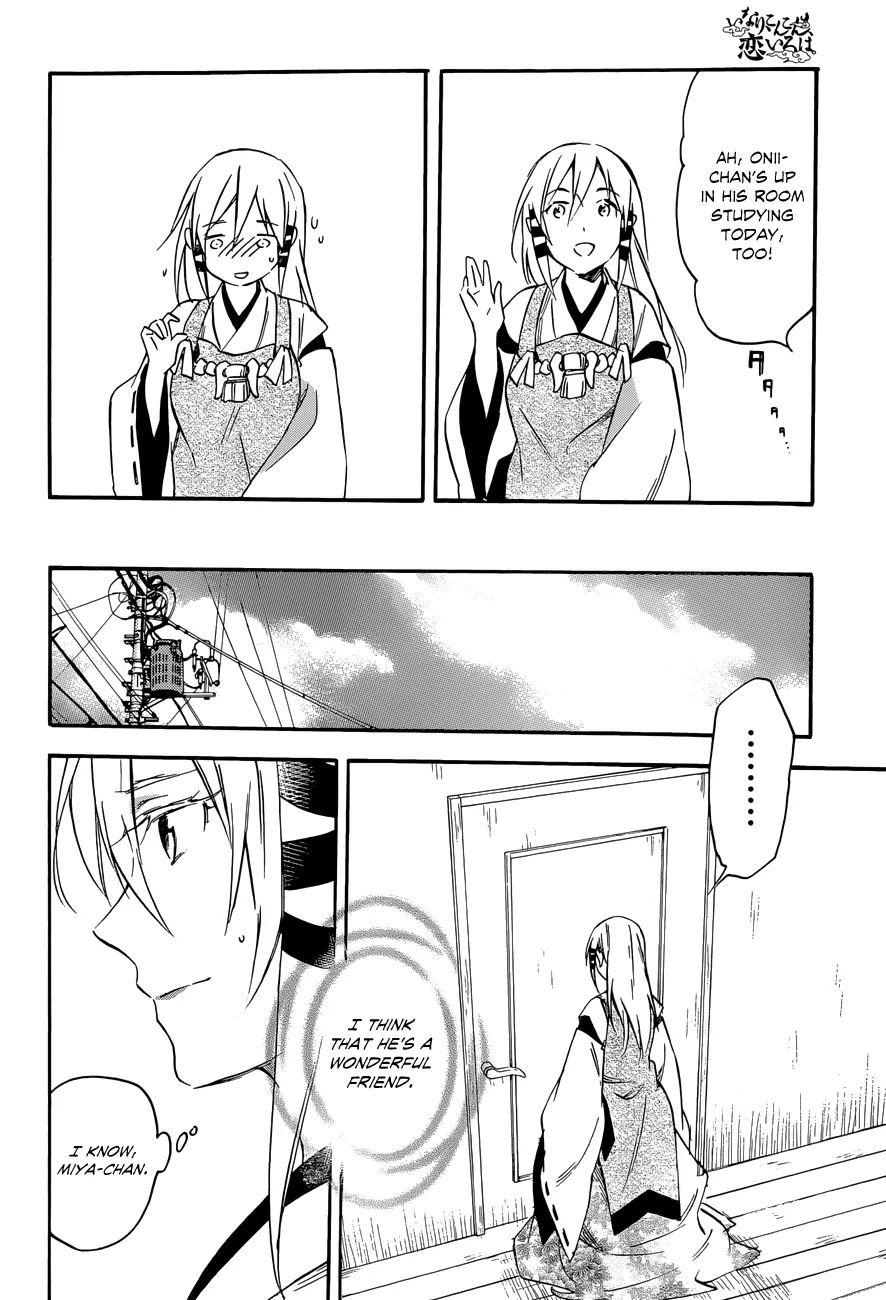 Inari, Konkon, Koi Iroha Chapter 34 page 4 - Chapter 34
