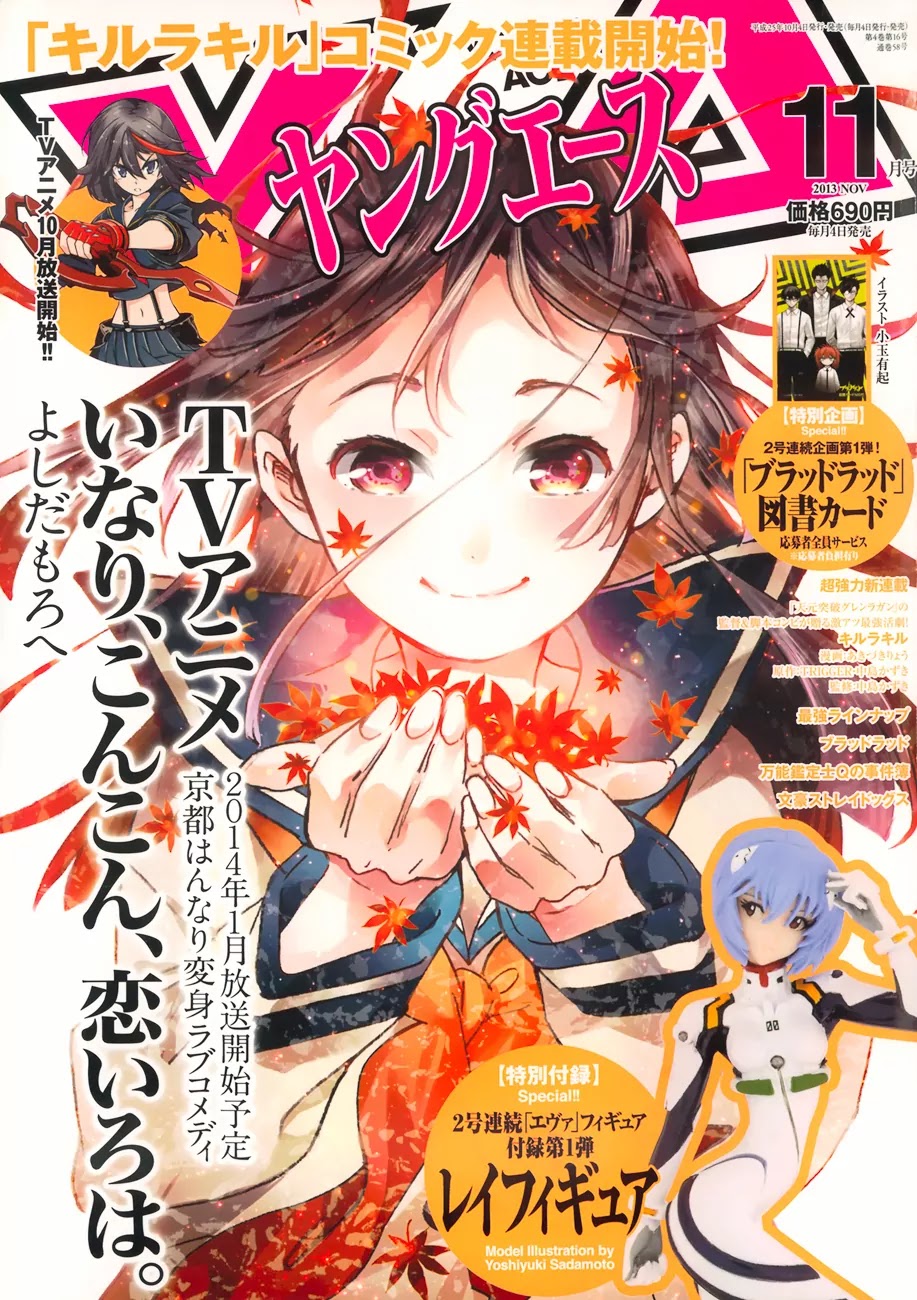 Inari, Konkon, Koi Iroha Chapter 35 page 1 - Chapter 35