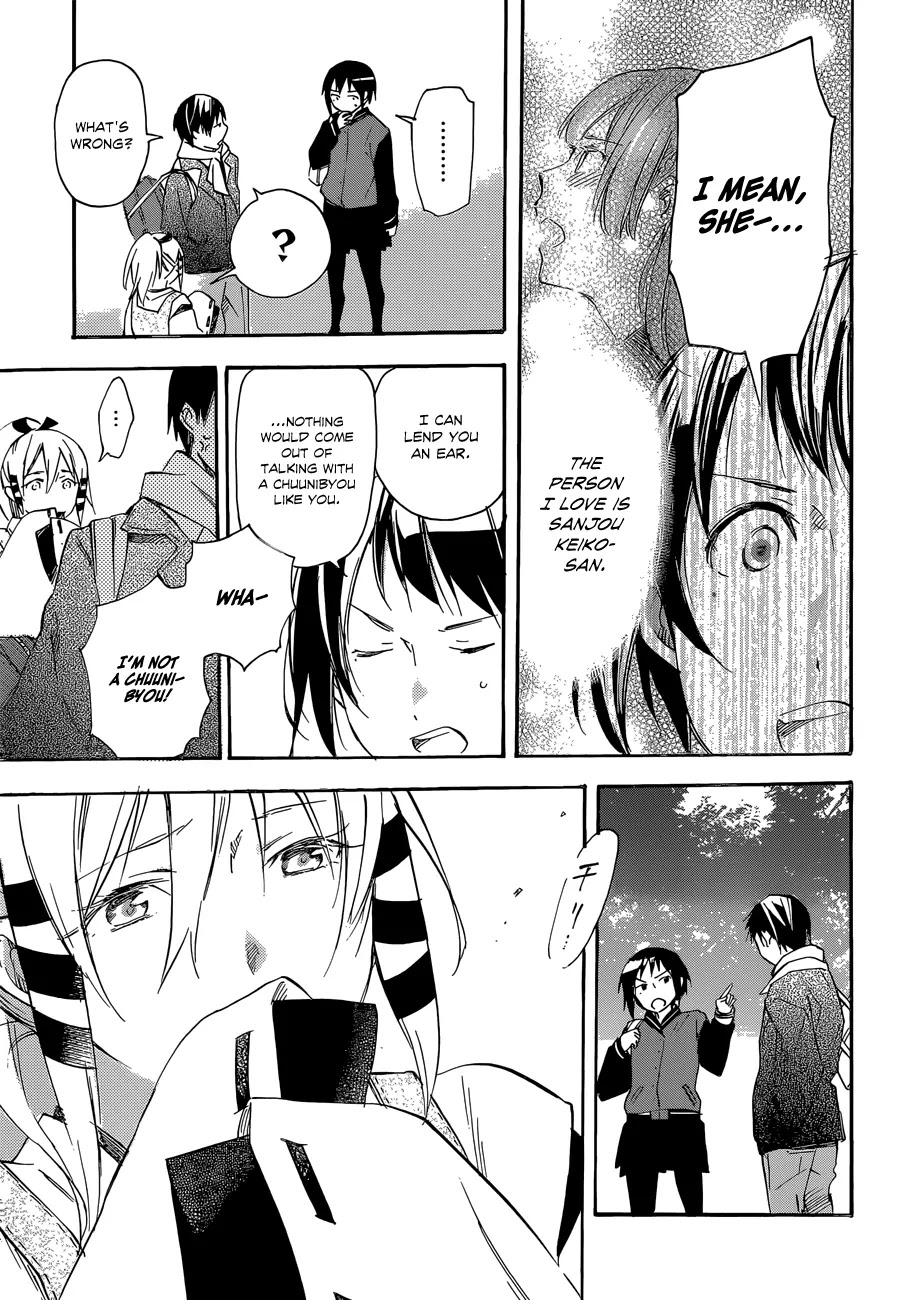 Inari, Konkon, Koi Iroha Chapter 35 page 14 - Chapter 35
