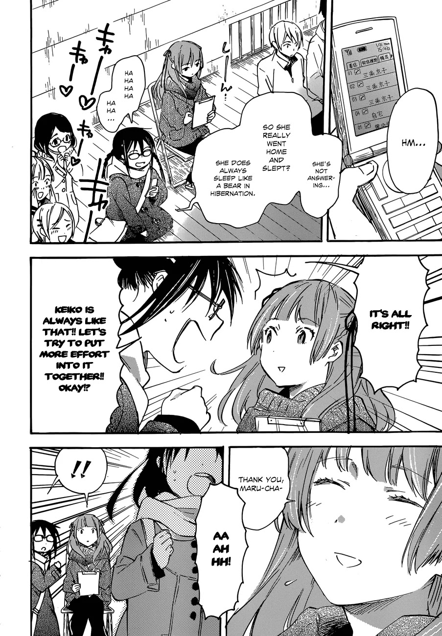 Inari, Konkon, Koi Iroha Chapter 35 page 15 - Chapter 35