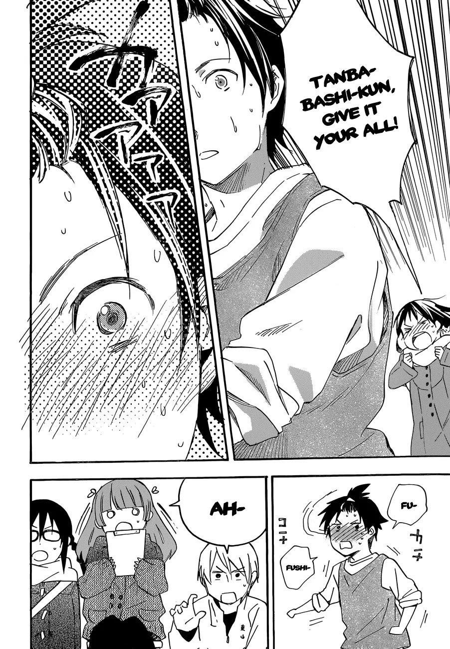 Inari, Konkon, Koi Iroha Chapter 35 page 17 - Chapter 35