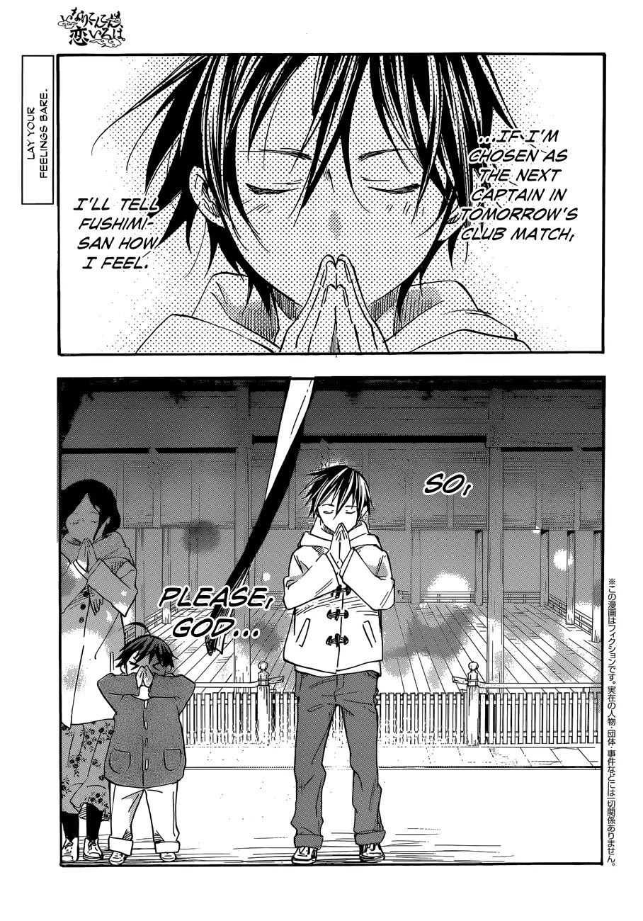 Inari, Konkon, Koi Iroha Chapter 35 page 2 - Chapter 35