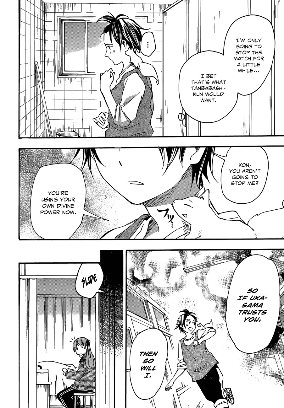 Inari, Konkon, Koi Iroha Chapter 35 page 23 - Chapter 35