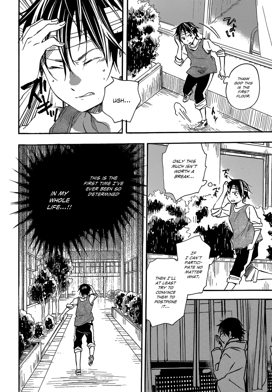 Inari, Konkon, Koi Iroha Chapter 35 page 25 - Chapter 35