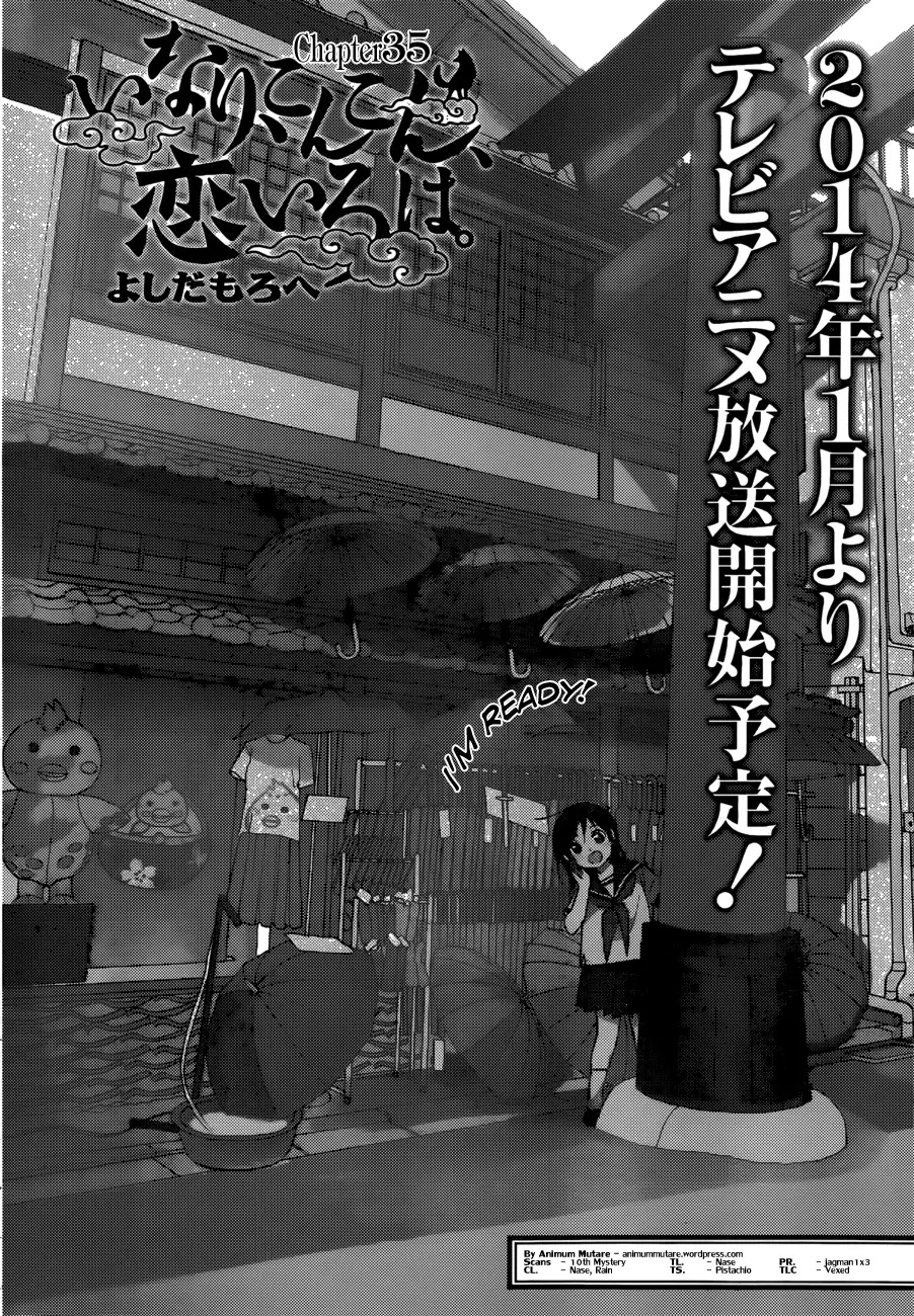 Inari, Konkon, Koi Iroha Chapter 35 page 3 - Chapter 35