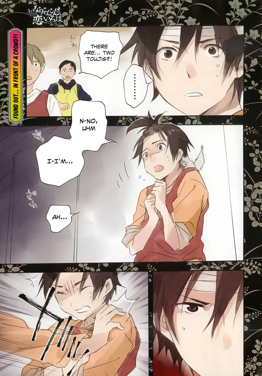 Inari, Konkon, Koi Iroha Chapter 36 page 1 - Chapter 36