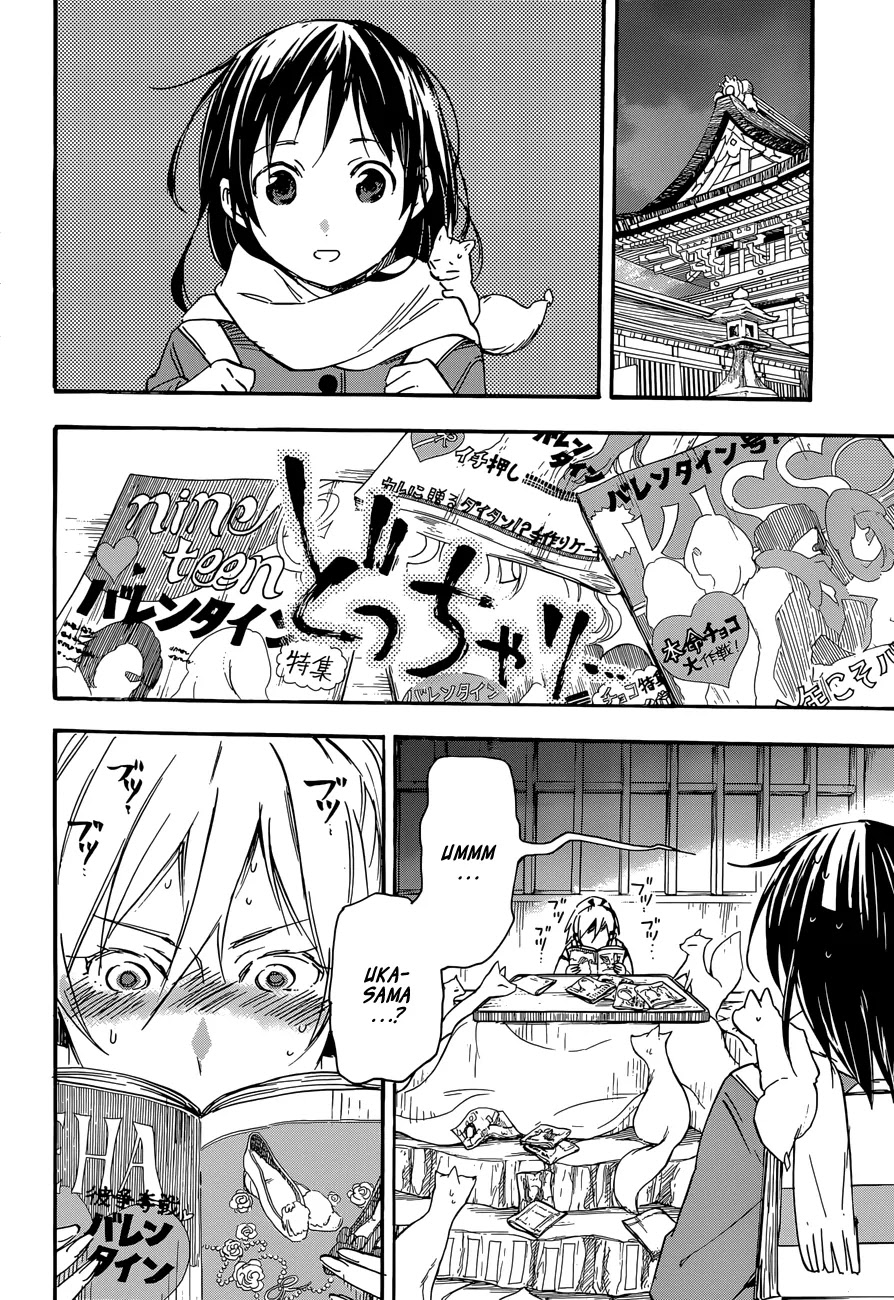 Inari, Konkon, Koi Iroha Chapter 36 page 14 - Chapter 36