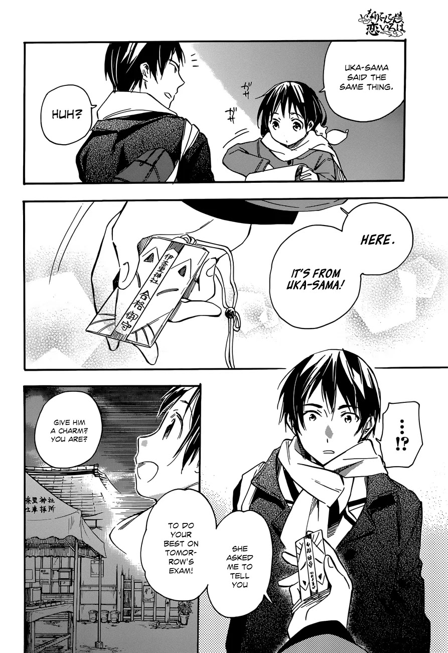 Inari, Konkon, Koi Iroha Chapter 36 page 20 - Chapter 36