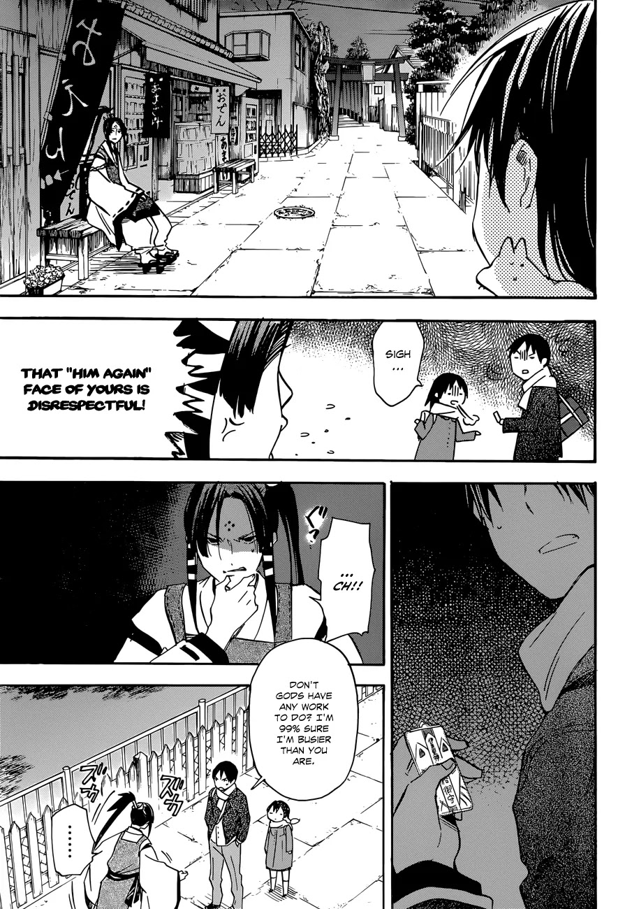 Inari, Konkon, Koi Iroha Chapter 36 page 23 - Chapter 36