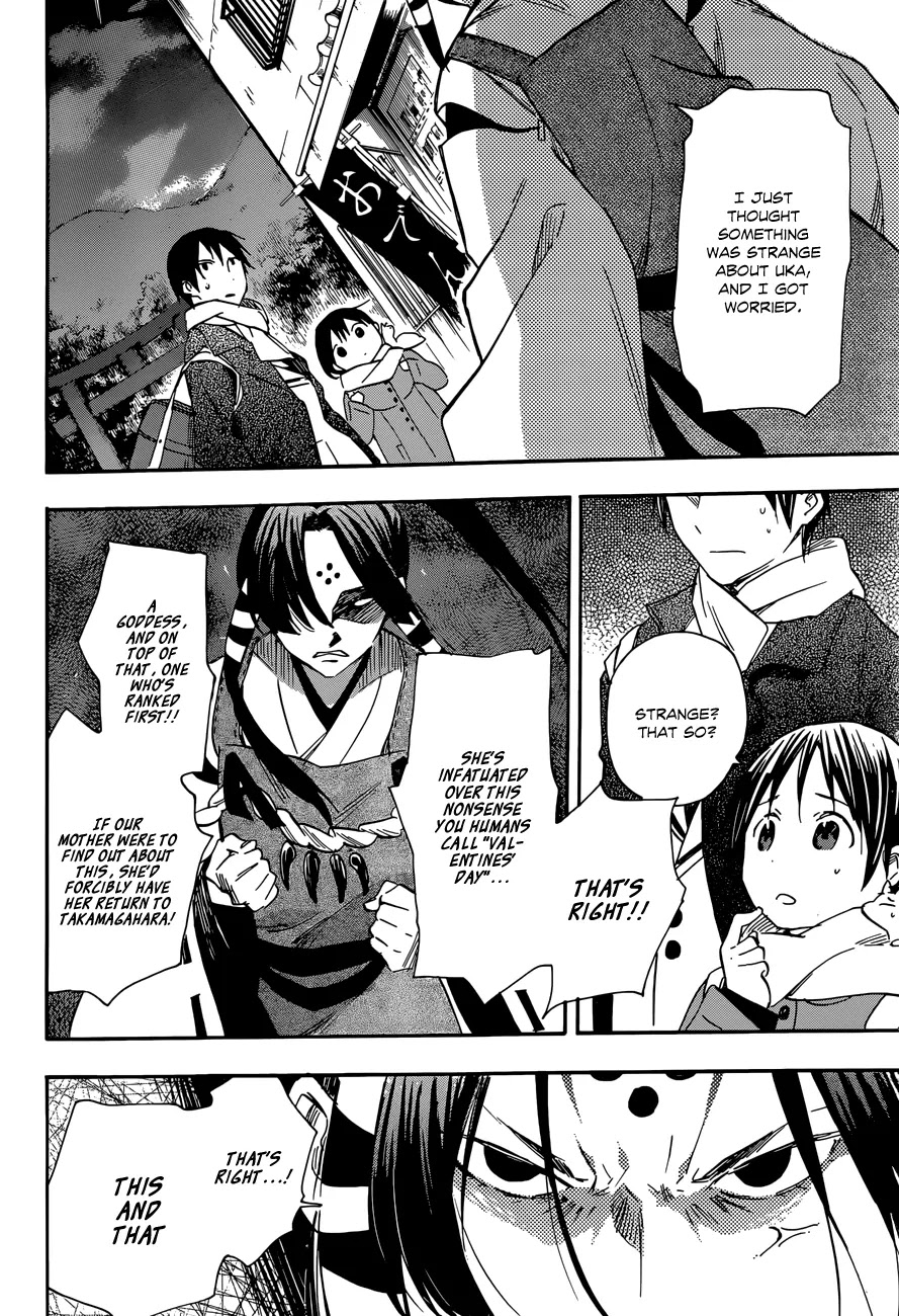 Inari, Konkon, Koi Iroha Chapter 36 page 24 - Chapter 36