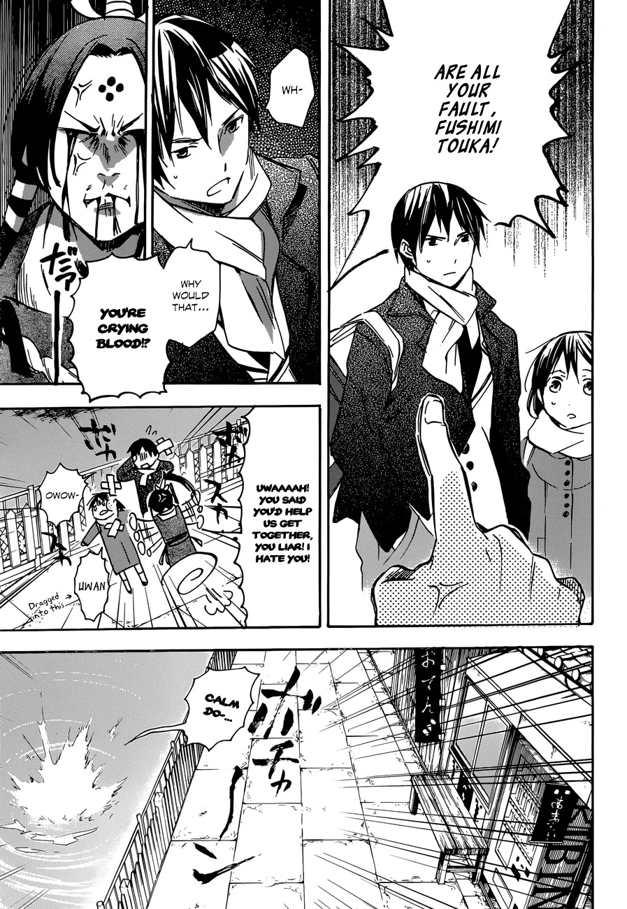 Inari, Konkon, Koi Iroha Chapter 36 page 25 - Chapter 36