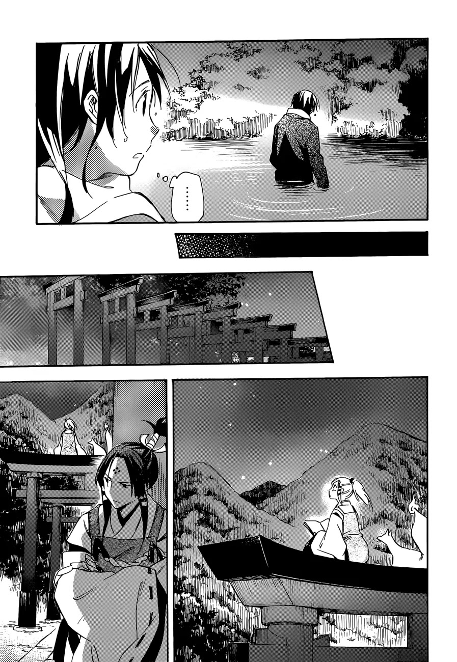 Inari, Konkon, Koi Iroha Chapter 36 page 29 - Chapter 36