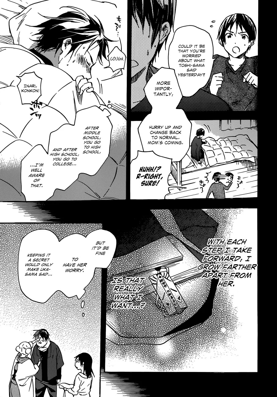 Inari, Konkon, Koi Iroha Chapter 37 page 5 - Chapter 37