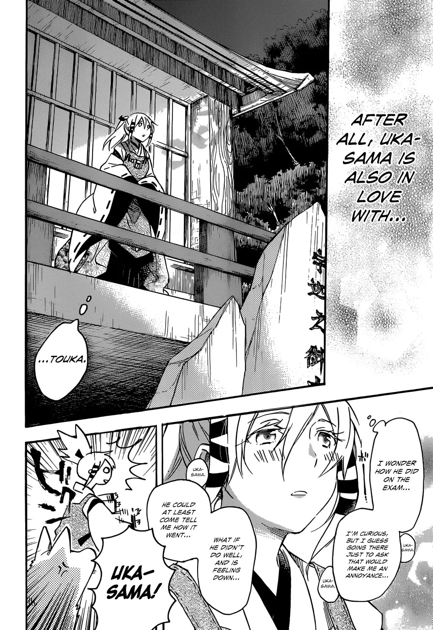 Inari, Konkon, Koi Iroha Chapter 37 page 6 - Chapter 37