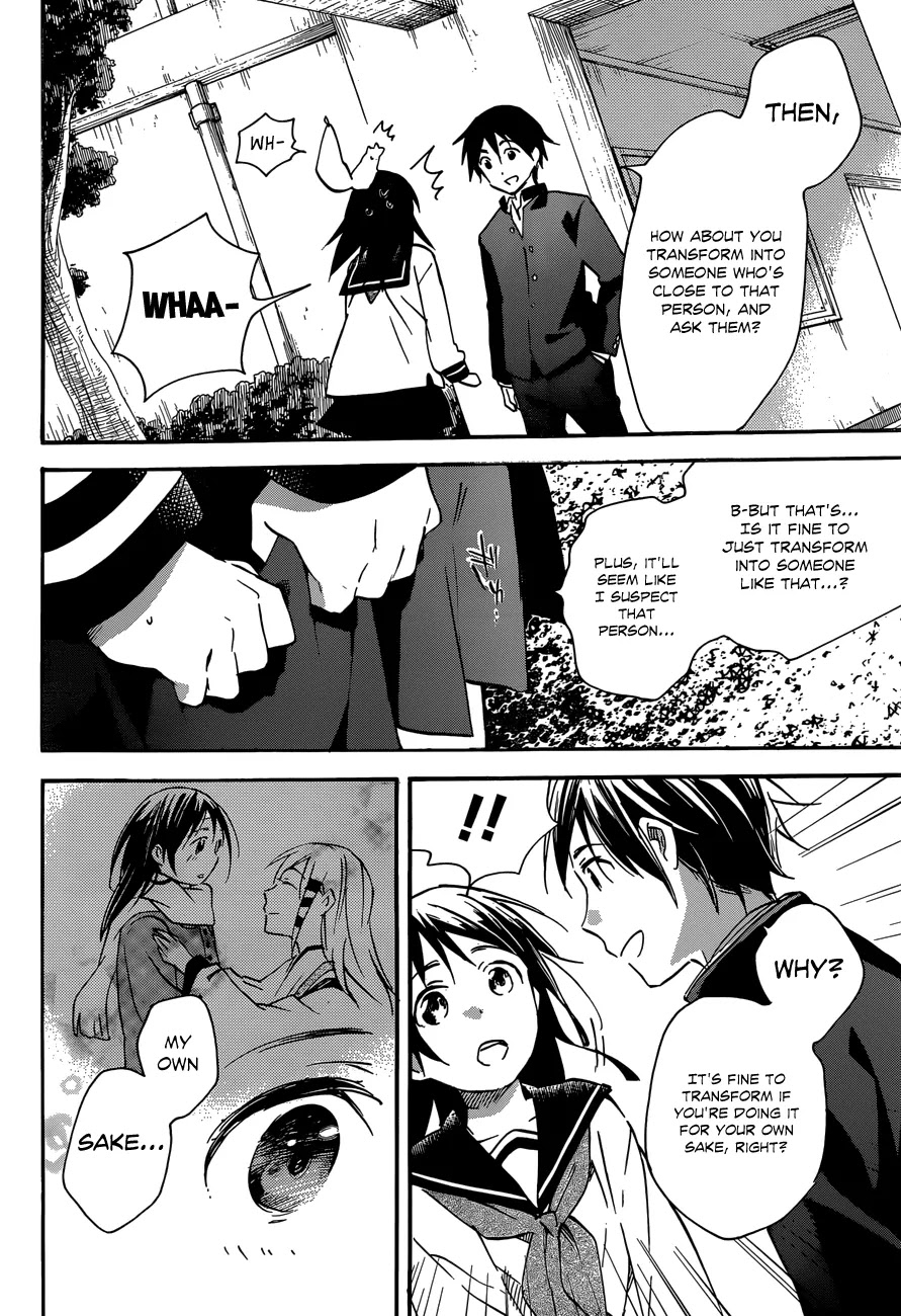 Inari, Konkon, Koi Iroha Chapter 38.1 page 13 - Chapter 38.1