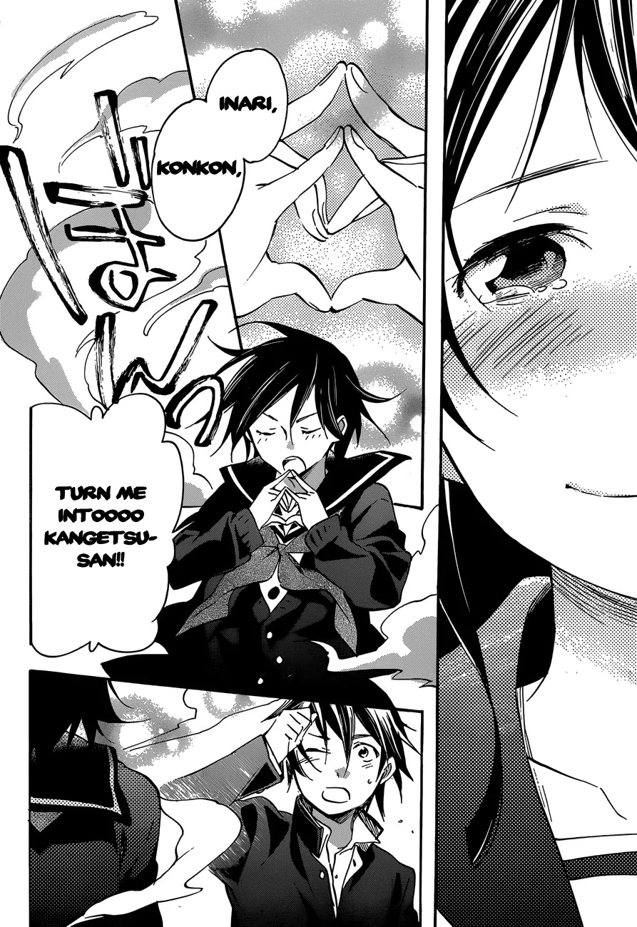 Inari, Konkon, Koi Iroha Chapter 38.1 page 15 - Chapter 38.1