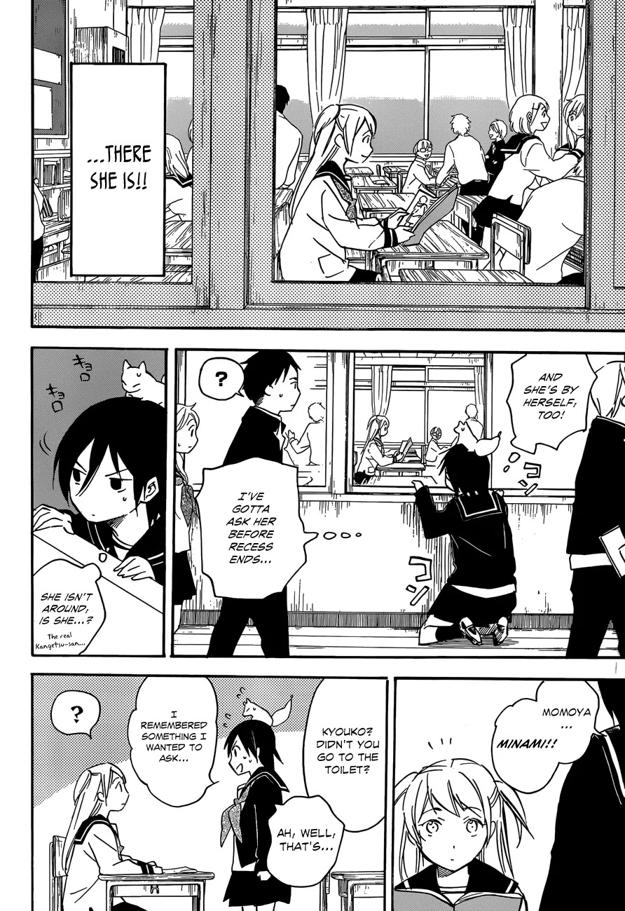 Inari, Konkon, Koi Iroha Chapter 38.1 page 17 - Chapter 38.1