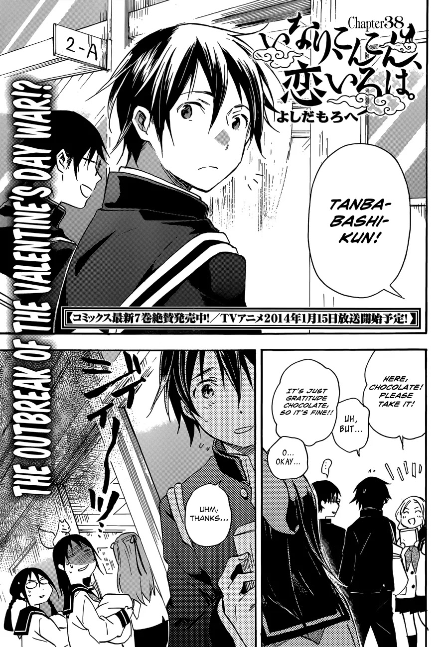 Inari, Konkon, Koi Iroha Chapter 38.1 page 2 - Chapter 38.1