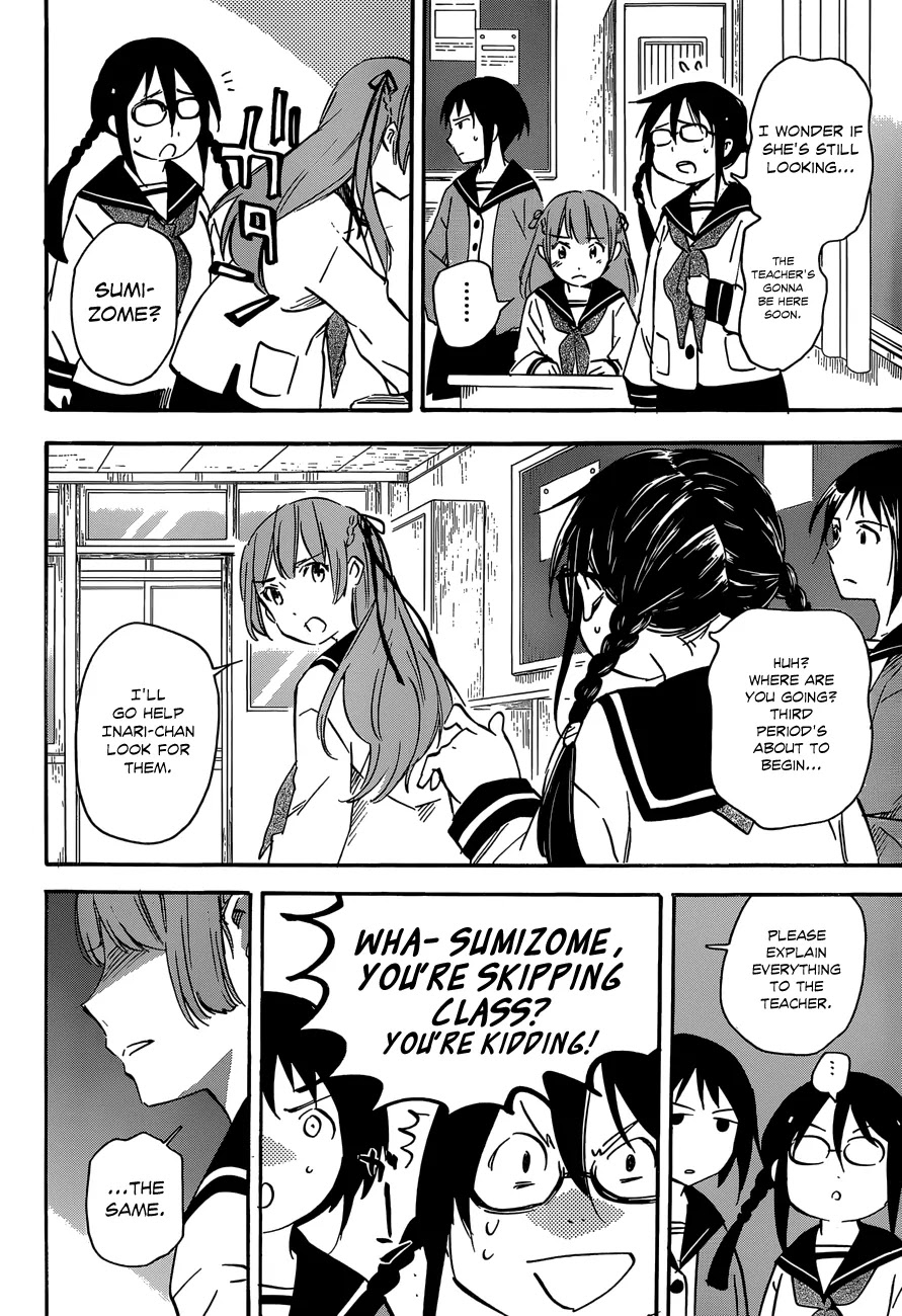 Inari, Konkon, Koi Iroha Chapter 38.1 page 23 - Chapter 38.1