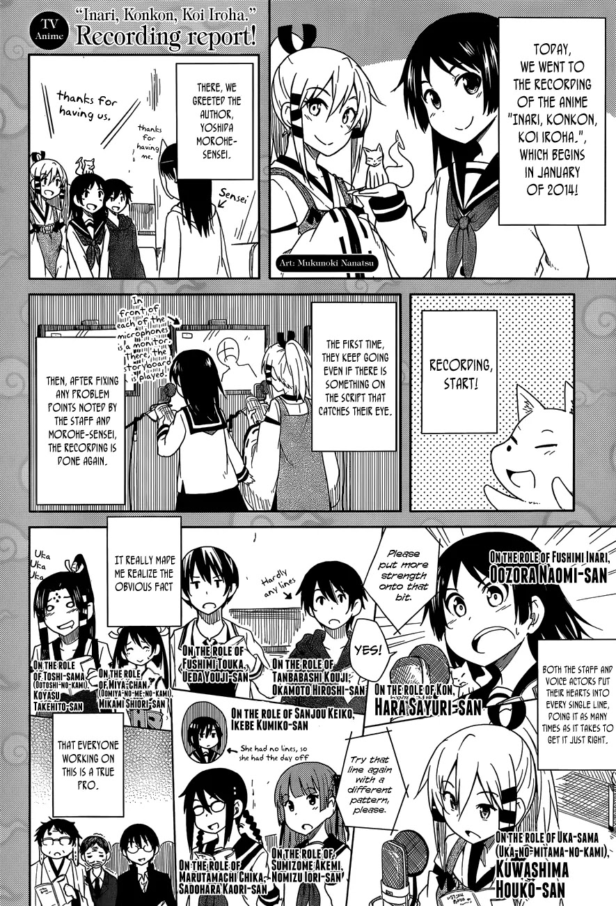 Inari, Konkon, Koi Iroha Chapter 38.1 page 25 - Chapter 38.1