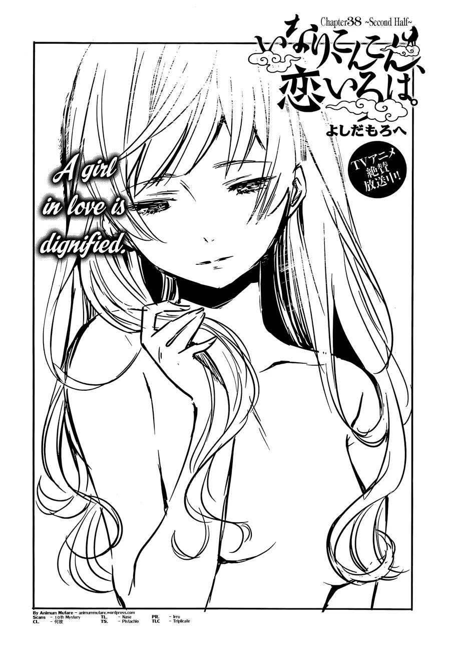 Inari, Konkon, Koi Iroha Chapter 38.2 page 1 - Chapter 38.2